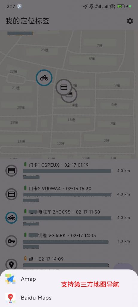 20250313090451415-dashboard_navi_mobile