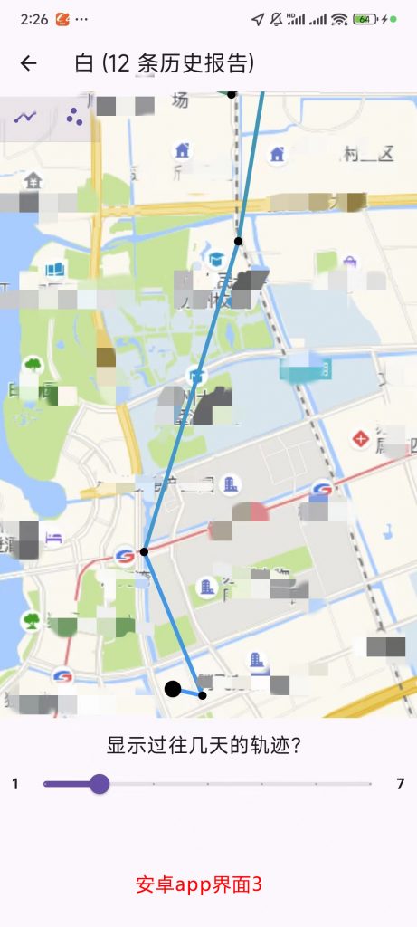 20250313090451979-history_mobile