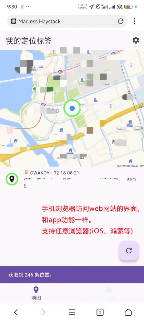 20250313090508356-dashboard_web_phone