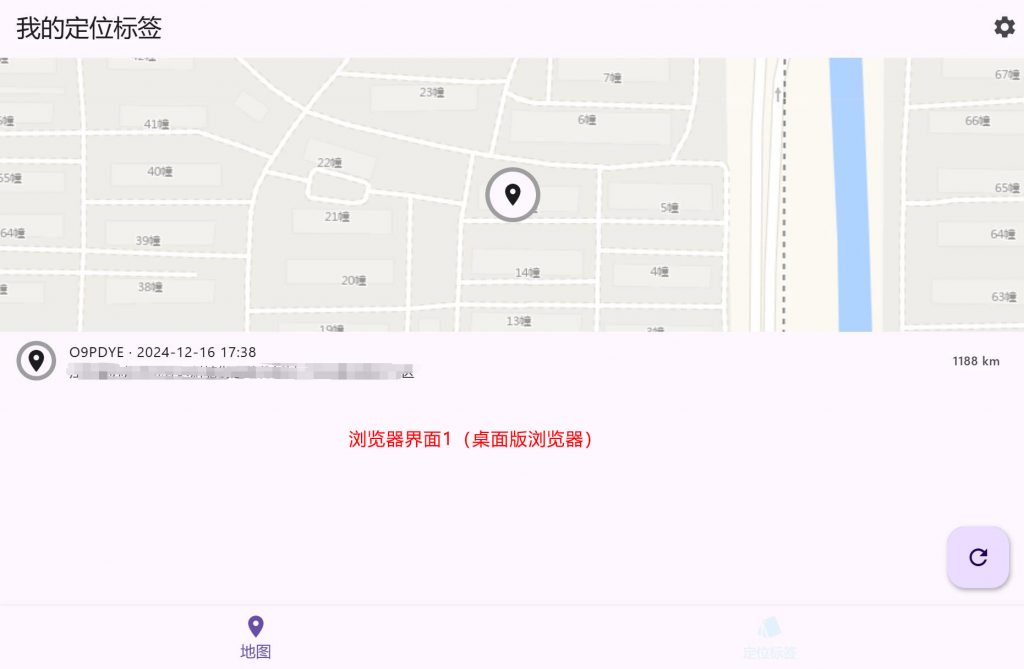 20250313090517462-dashboard_web