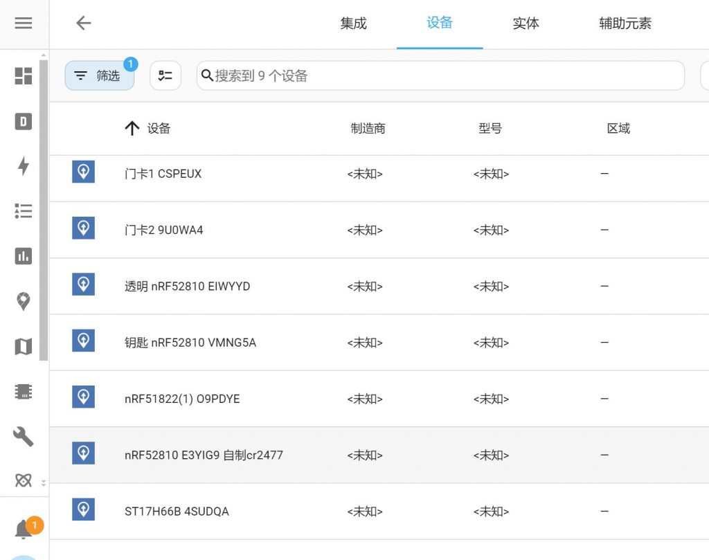 20250313090528256-ha1