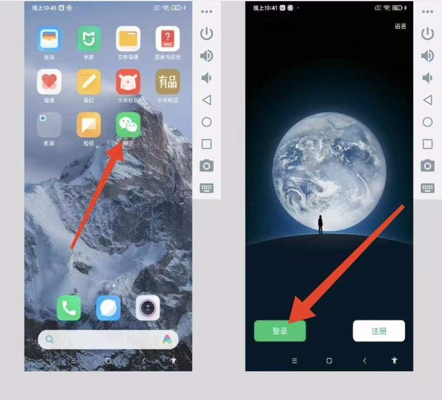 图片[3]-wxid开头的微信号加好友方法，转换wxid添加好友 - 玩机公社-玩机公社