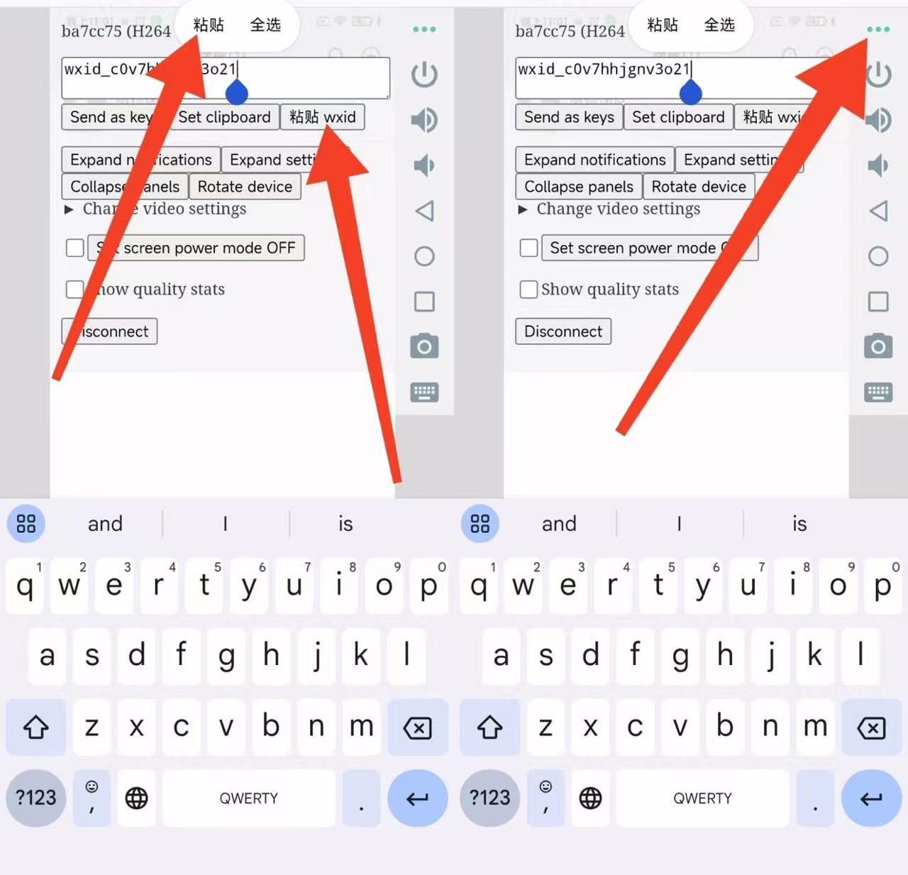 图片[5]-wxid开头的微信号加好友方法，转换wxid添加好友 - 玩机公社-玩机公社