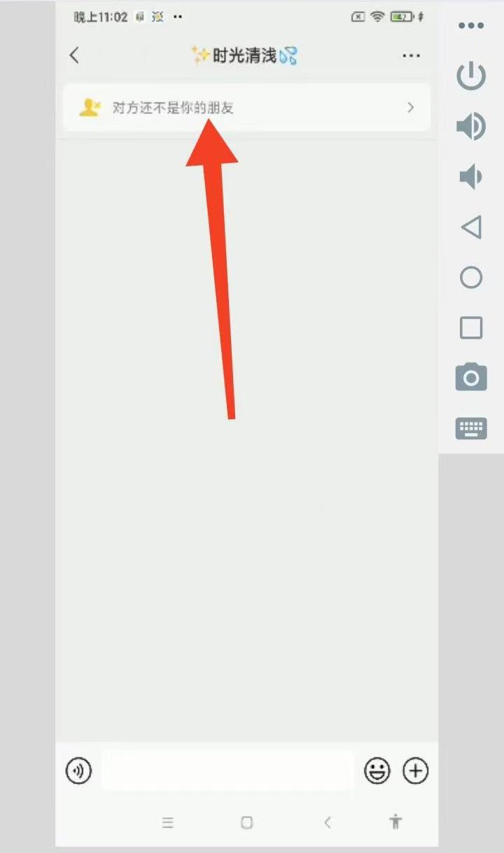 图片[6]-wxid开头的微信号加好友方法，转换wxid添加好友 - 玩机公社-玩机公社