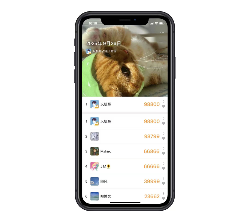 图片[5]-运动步数帮你走一走 - 玩机公社-玩机公社