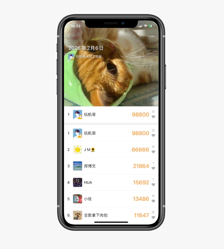 图片[5]-微信改步数，帮你走一走 - 玩机公社-玩机公社