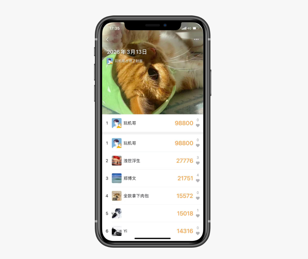 图片[5]-微信改步数，帮你走一走 - 玩机公社-玩机公社